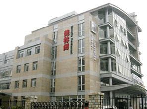 Motel 168 Zhongguancun Pékin  Extérieur photo